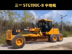 3965mm Blade Grader di seconda mano Sany STG190C8 Alta efficienza con motore da 147kW