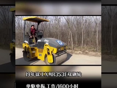 Alta resistenza 3500 kg Usato Roller stradale XCMG XMR353E 50 Hz Frequenza di vibrazione